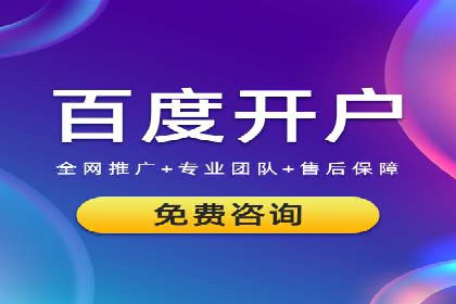 某sem公司广告投放的三大技巧