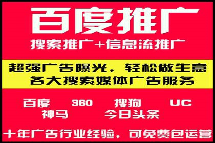 案例研究：关键词竞价排名实战技巧