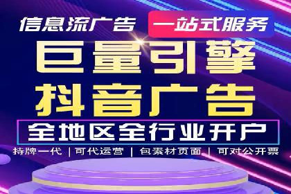 优化信息流广告：从策略到执行的完整案例分析