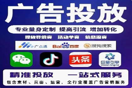 如何精准投放信息流广告：以XX行业为例